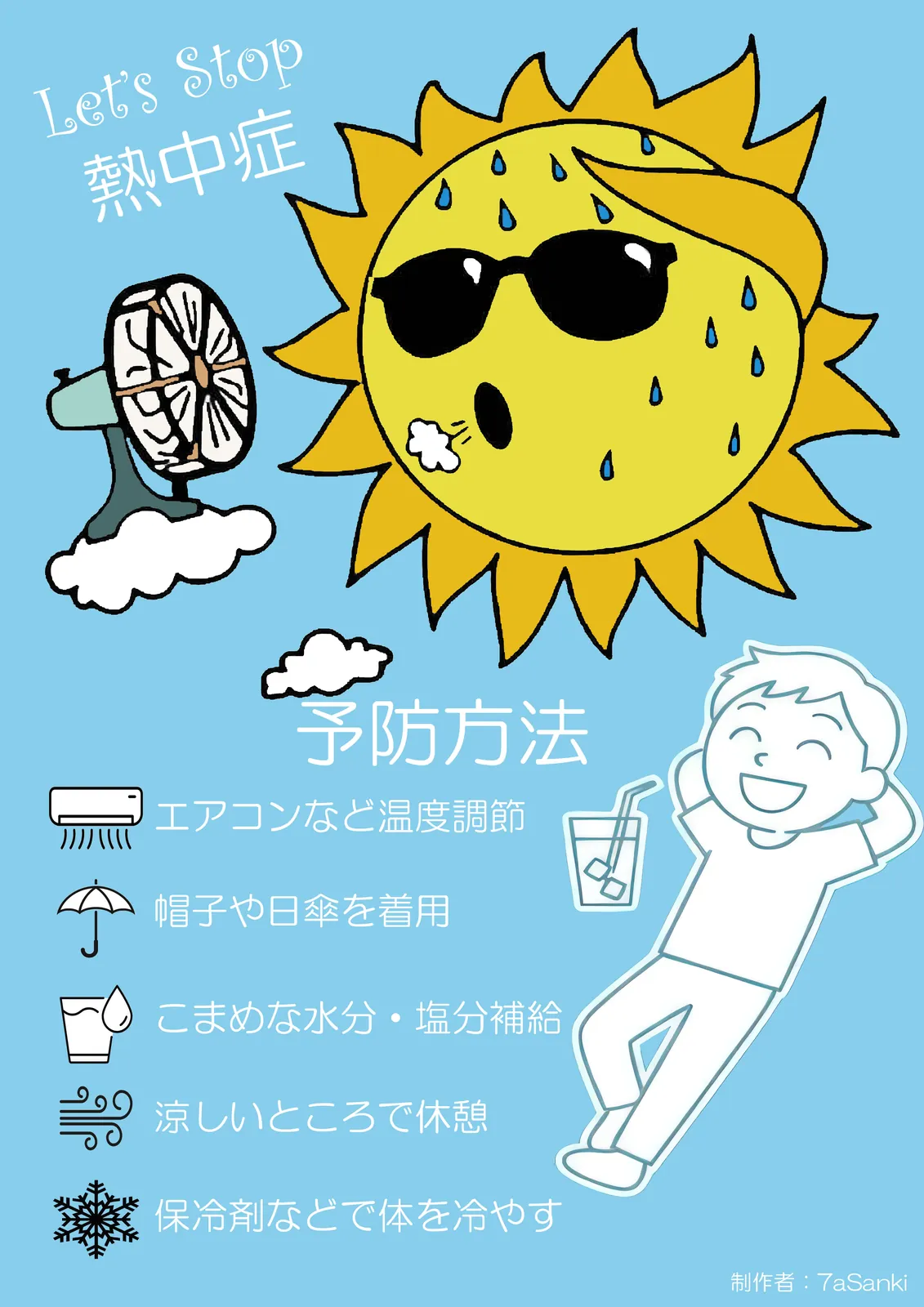 Heatstroke Poster